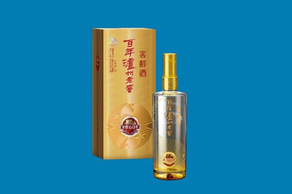 重庆市巴南红酒周边回收