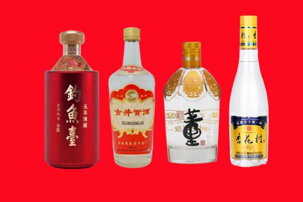 重庆市巴南回收老酒